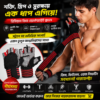 gym gloves
