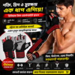gym gloves