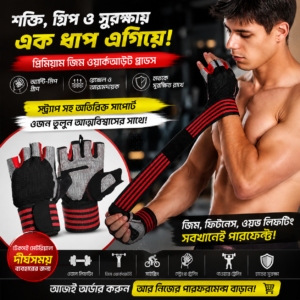 gym gloves